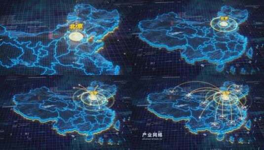 原创中国地图辐射AE模板高清AE视频素材下载
