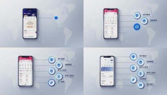 清新动感金融APP界面展示AE模板高清AE视频素材下载