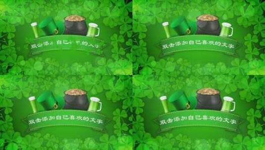 绿色相册 环保 绿帽 春天 模板高清AE视频素材下载