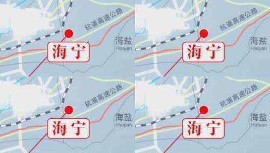 杭州海宁嘉兴半小时经济圈地图高清AE视频素材下载