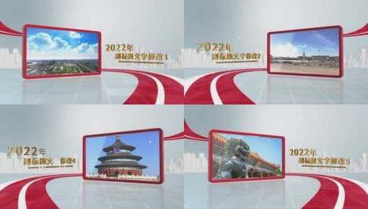 大气E3D党政文字标题宣传AE模板高清AE视频素材下载