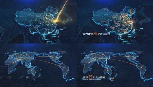 科技感中国地图辐射全国世界高清AE视频素材下载