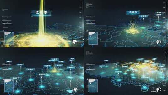 太原市辐射地图高清AE视频素材下载