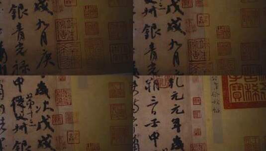 古代书法作品特写高清在线视频素材下载