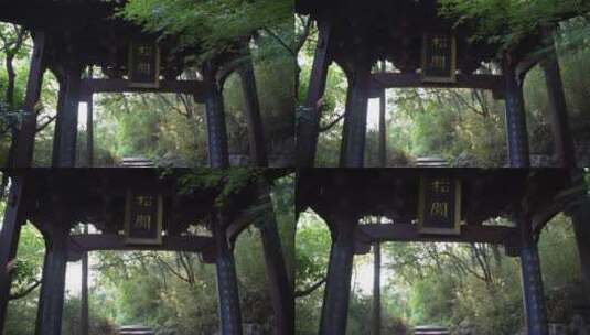 杭州玉皇山景区天龙寺高清在线视频素材下载
