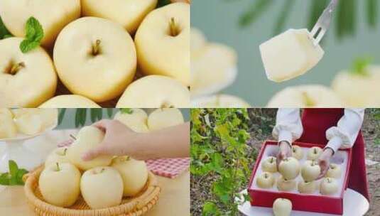 奶油富士苹果高清在线视频素材下载
