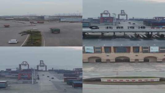 高清竖屏航拍钦州港风光高清在线视频素材下载
