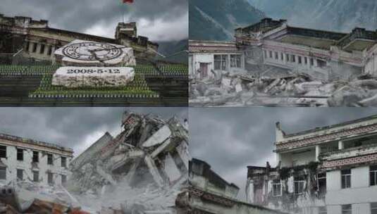 512汶川地震4K视频高清在线视频素材下载