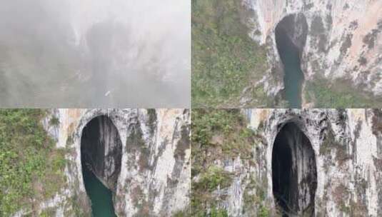 贵州安顺雨雾下的格凸河高清在线视频素材下载