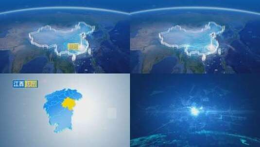 地球俯冲定位地图辐射中国抚州高清在线视频素材下载