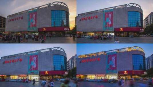 湖南长沙阿波罗商业广场夕阳景点延时摄影高清在线视频素材下载