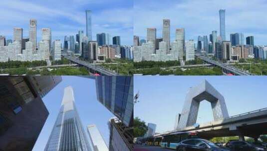 北京CBD 现代都市高清在线视频素材下载