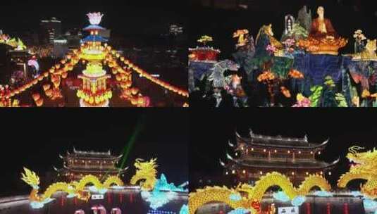 （合集）浙江绍兴新昌大佛寺春节灯会高清在线视频素材下载