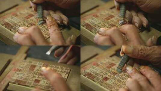 木活字印刷术 活字印刷 非物质文化遗产高清在线视频素材下载