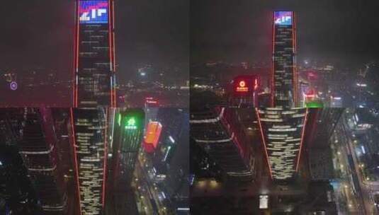 贵阳CBD金融街高楼夜景航拍高清在线视频素材下载