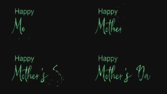 母亲节快乐文字动画高清在线视频素材下载