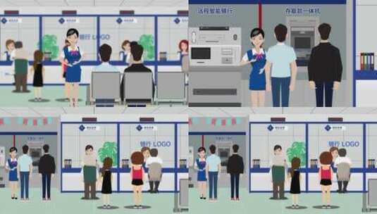 银行大厅MG动画高清AE视频素材下载