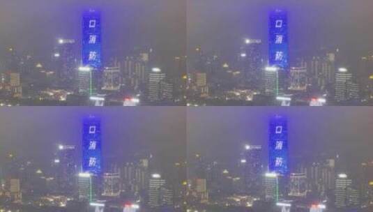 航拍上海 白玉兰广场夜景高清在线视频素材下载