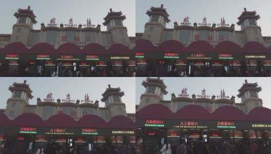 北京站4K实拍高清在线视频素材下载