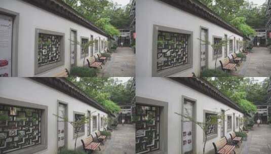 杭州小营公园中共杭州小组高清在线视频素材下载
