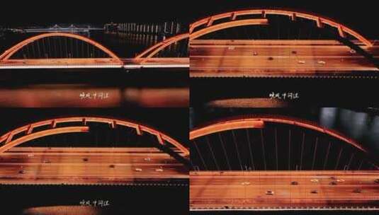 长沙福元路大桥高清在线视频素材下载