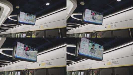 大运枢纽地铁站高清在线视频素材下载