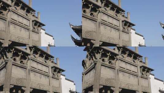 安徽歙县徽州古城牌坊固定机位空镜高清在线视频素材下载