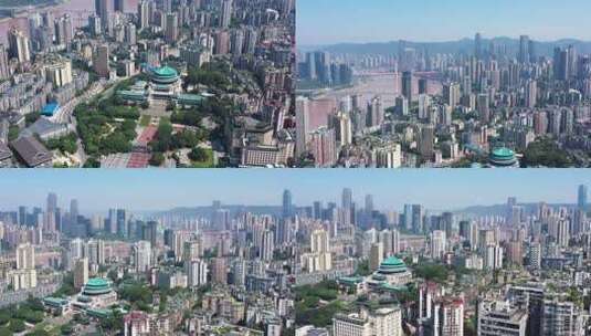 重庆渝中人民大礼堂老城区航拍2高清在线视频素材下载