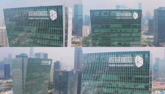 深圳百丽国际大厦总部航拍高清在线视频素材下载