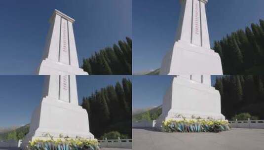 乔尔玛烈士陵园纪念碑 独库公路 新疆天山高清在线视频素材下载