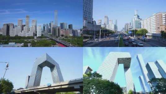 北京CBD 现代都市高清在线视频素材下载