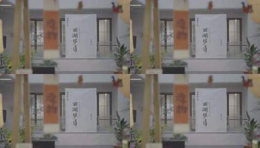 西湖梦寻书法作品展场景高清在线视频素材下载