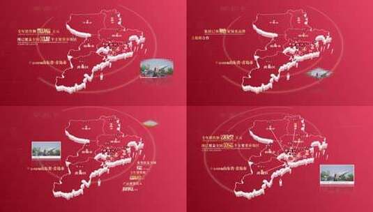 青岛市红色地图高清AE视频素材下载