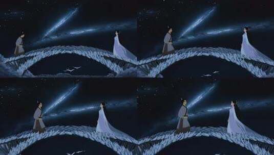 古风牛郎织女鹊桥相会场景高清在线视频素材下载