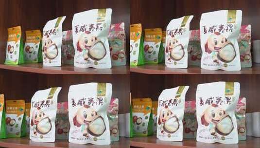 货架上的坚果零食包装袋高清在线视频素材下载