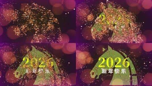 2026新年快乐简易图文片头模板高清AE视频素材下载