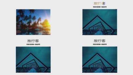 简洁拼图logo展示高清AE视频素材下载