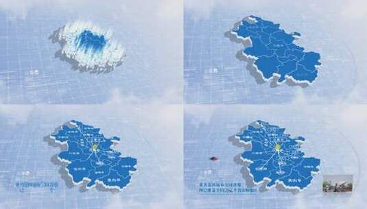 4K蓝色简约安徽省地图图片展示【无插件】高清AE视频素材下载