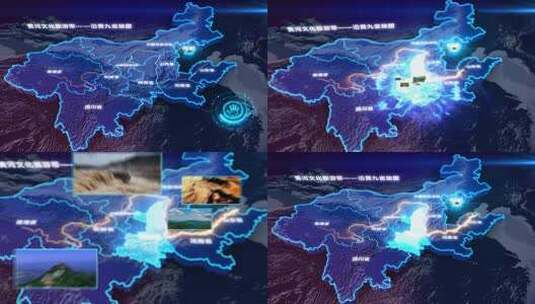 黄河流域地图分布-陕西高清AE视频素材下载