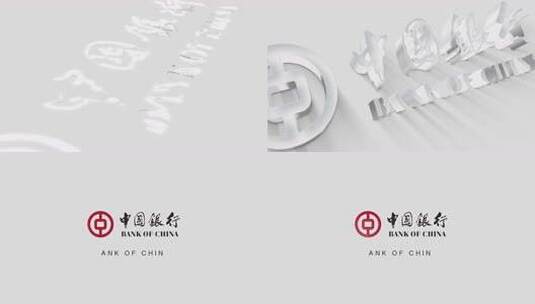 大气简约中国银行logo展示高清AE视频素材下载