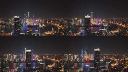 上海北外滩白玉兰大厦环绕夜景航拍高清在线视频素材下载