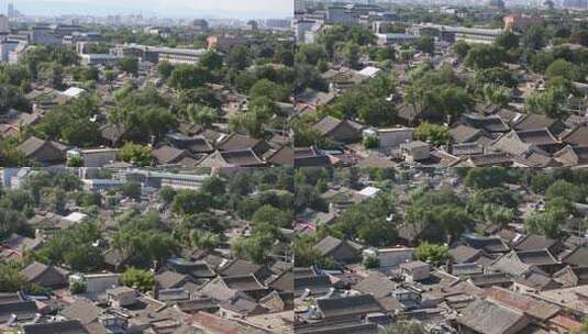 北京四合院大杂院建筑群俯瞰高清在线视频素材下载