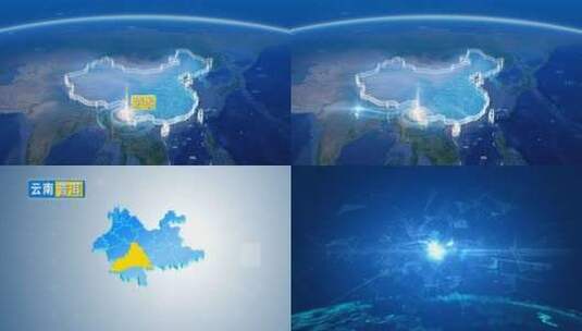 地球俯冲定位地图辐射中国泸水高清在线视频素材下载