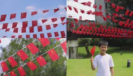 （合集）国庆节红旗飘扬小孩拿着小红旗爱国高清在线视频素材下载