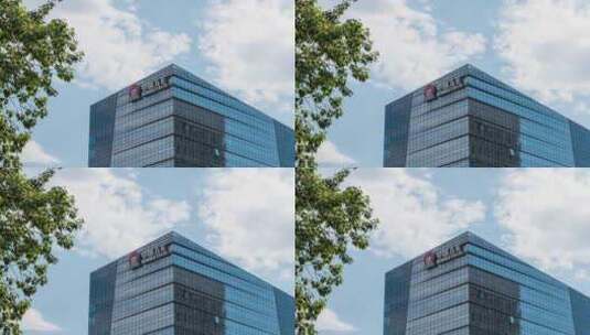 中国五矿大楼外观景象高清在线视频素材下载