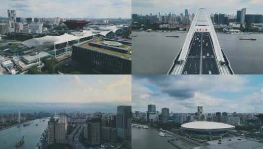 上海卢浦大桥世博园奔驰会议中心城市市中心高清在线视频素材下载