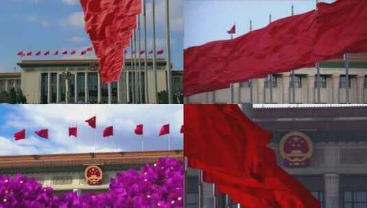 天安门广场红旗随风飘扬高清在线视频素材下载