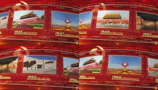 简洁中国红建党时间线图文展示AE模板高清AE视频素材下载