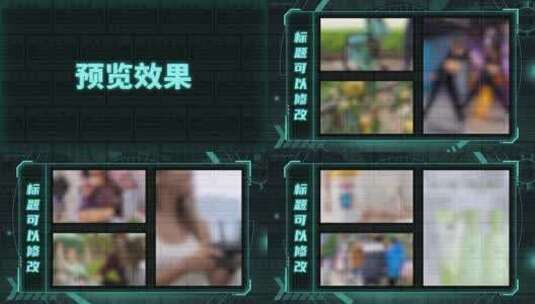 视频边框栏目包装模板 D-XL3-D18高清AE视频素材下载