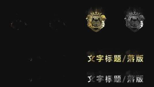 标题logo出现 AE模板高清AE视频素材下载